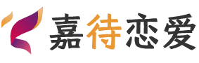 加拿大恋爱咨询